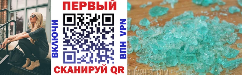 блэк спрут ONION Полысаево Амфетамин 97%