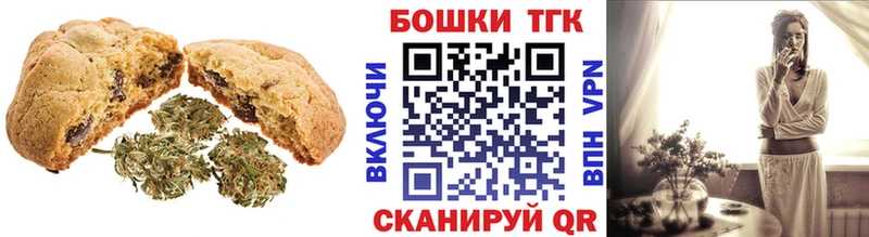 Canna-Cookies марихуана Полысаево