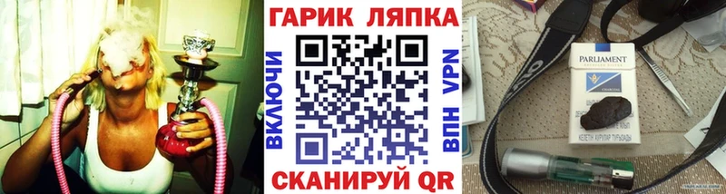 Гашиш убойный  Полысаево 