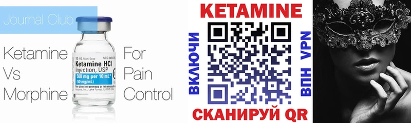 КЕТАМИН ketamine  как найти закладки  Полысаево 