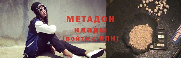 метадон Алзамай