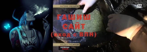 ПСИЛОЦИБИНОВЫЕ ГРИБЫ Алексеевка