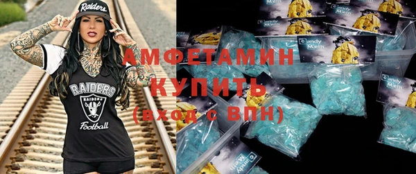 эйфоретик Нязепетровск