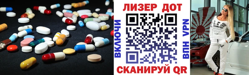 магазин  наркотиков  Полысаево  Лсд 25 экстази кислота 