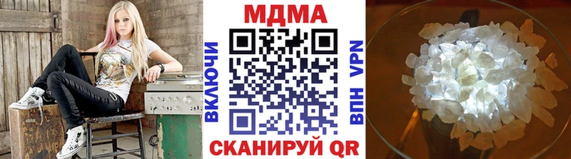 omg вход  Полысаево  MDMA crystal  купить  