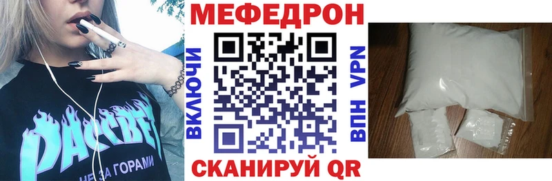 гидра ТОР  Полысаево  Мефедрон VHQ  сколько стоит 