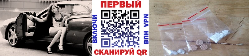 Метамфетамин Декстрометамфетамин 99.9% купить Полысаево