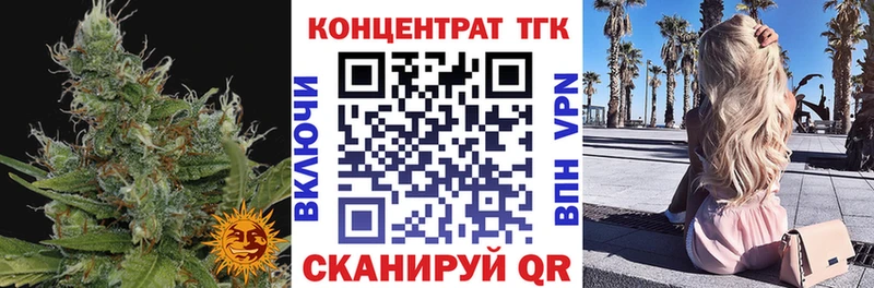 ТГК концентрат  Полысаево 